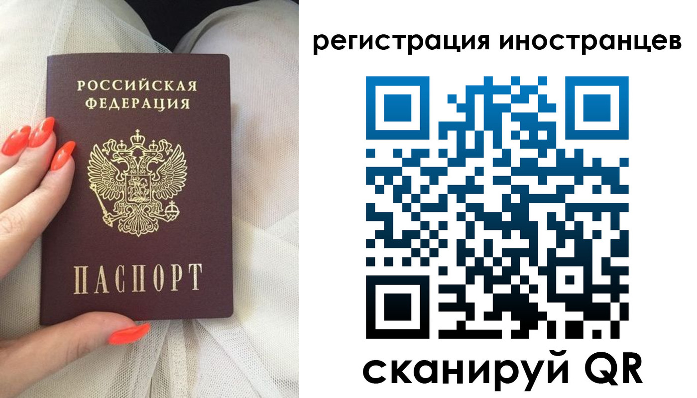временная регистрация в квартире в Великом Устюге