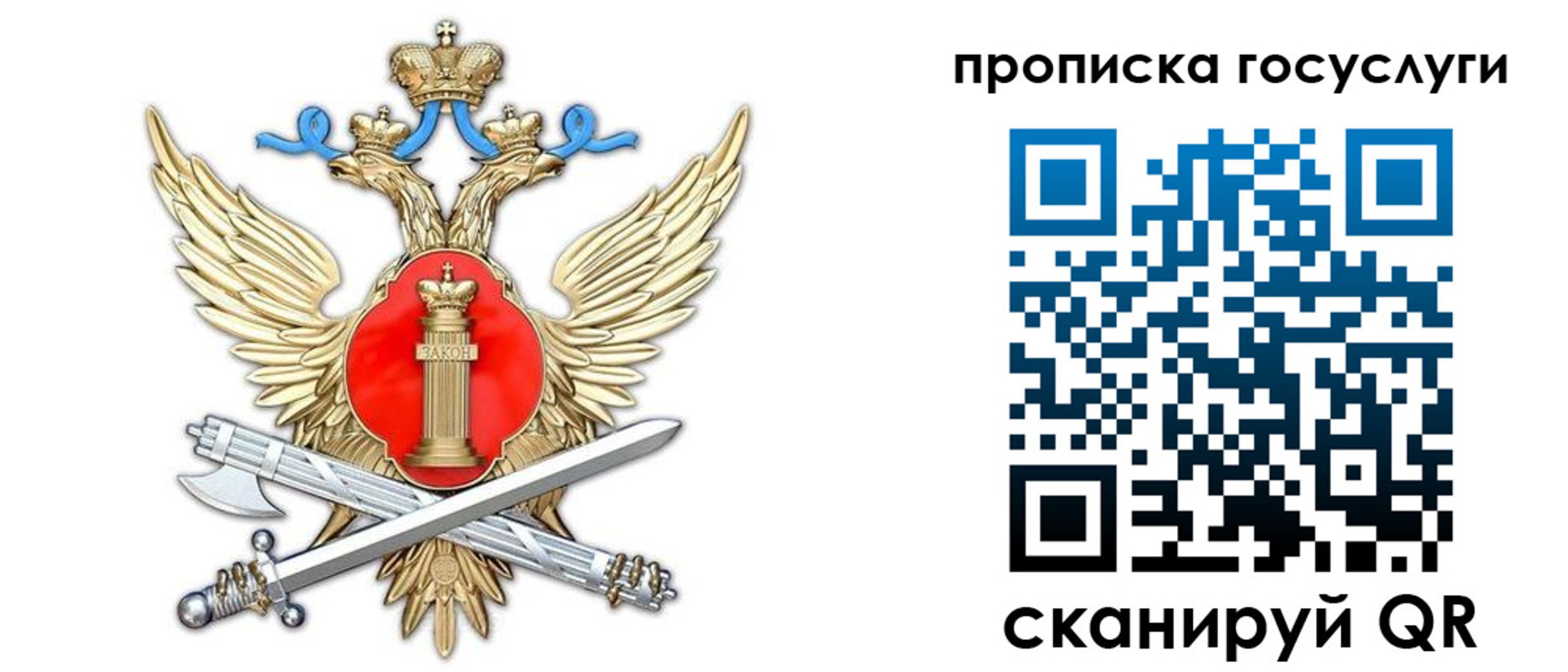 временная прописка в Великом Устюге