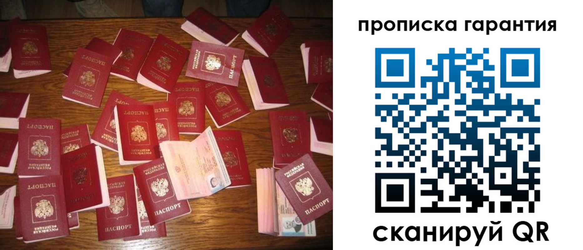 временная регистрация для школы в Великом Устюге