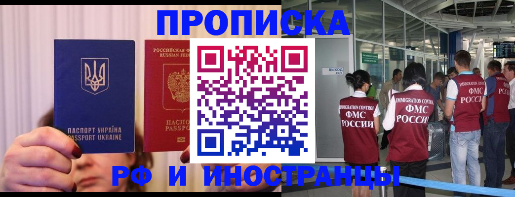 временная регистрация для всех в Великом Устюге
