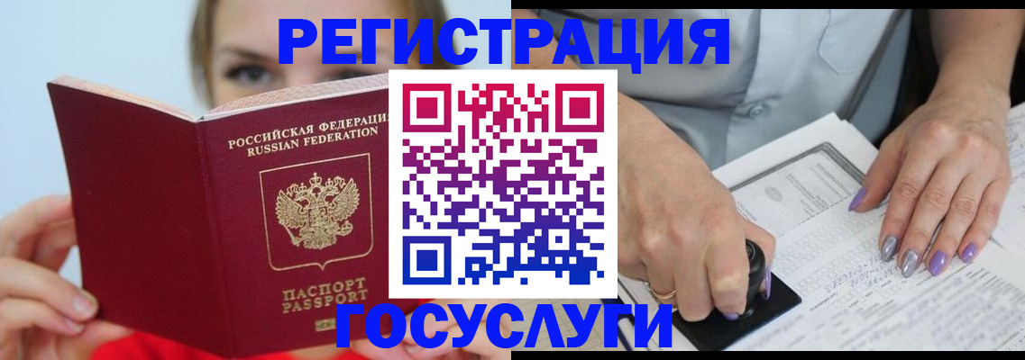 прописка гарантия в Великом Устюге
