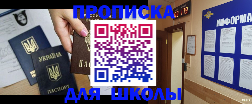 временная регистрация собственник в Великом Устюге