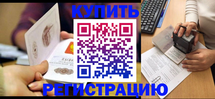 прописка для военкомата в Великом Устюге