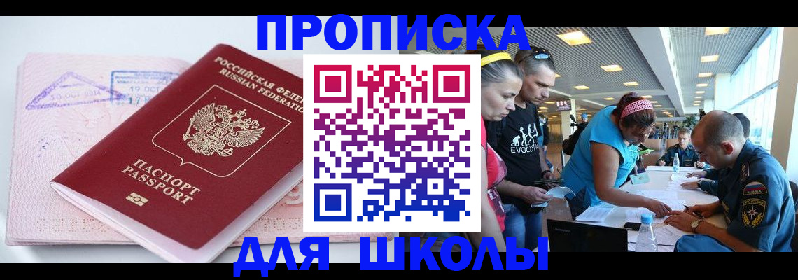 регистрация для дет. сада в Великом Устюге